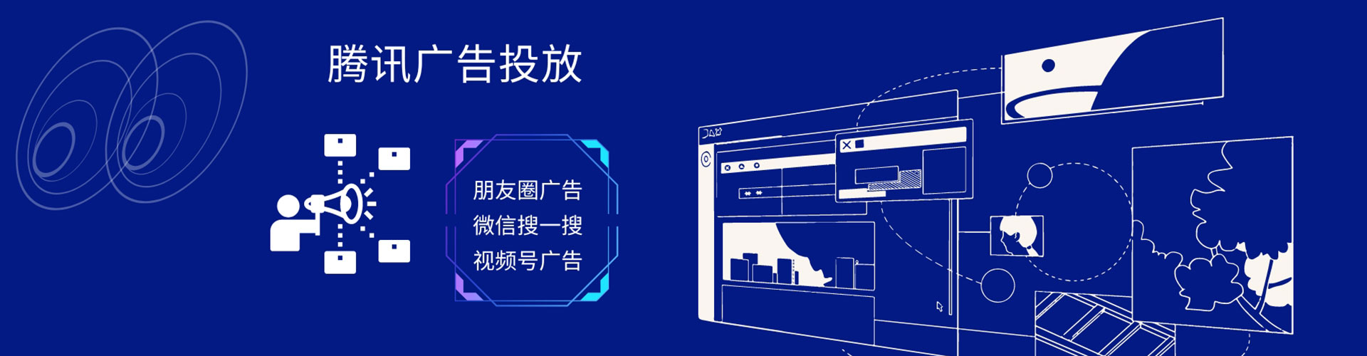 海盐sem代运营