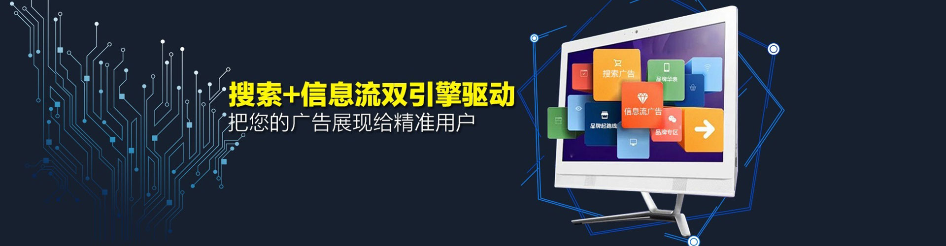 海盐sem托管