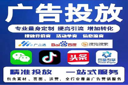 行业领先企业的SEM推广代运营实战经验