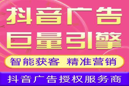 百度广告推广实战：助力企业快速崛起